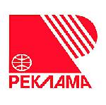 Алюминстрой на выставке "Реклама 2016" Алюминстрой на выставке "Реклама 2016"